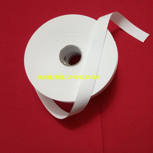 洗水唛碳带布标洗水唛
