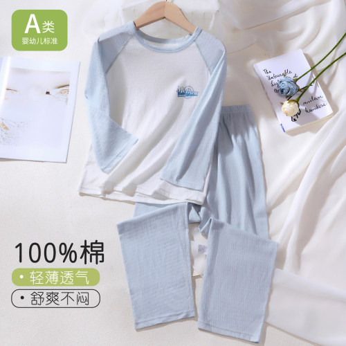 【A类纯棉】儿童轻薄款睡衣