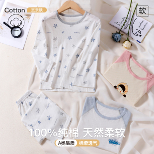 宝宝小孩全棉空调服春秋 男童女童家居服套装 儿童睡衣纯棉薄款 夏季