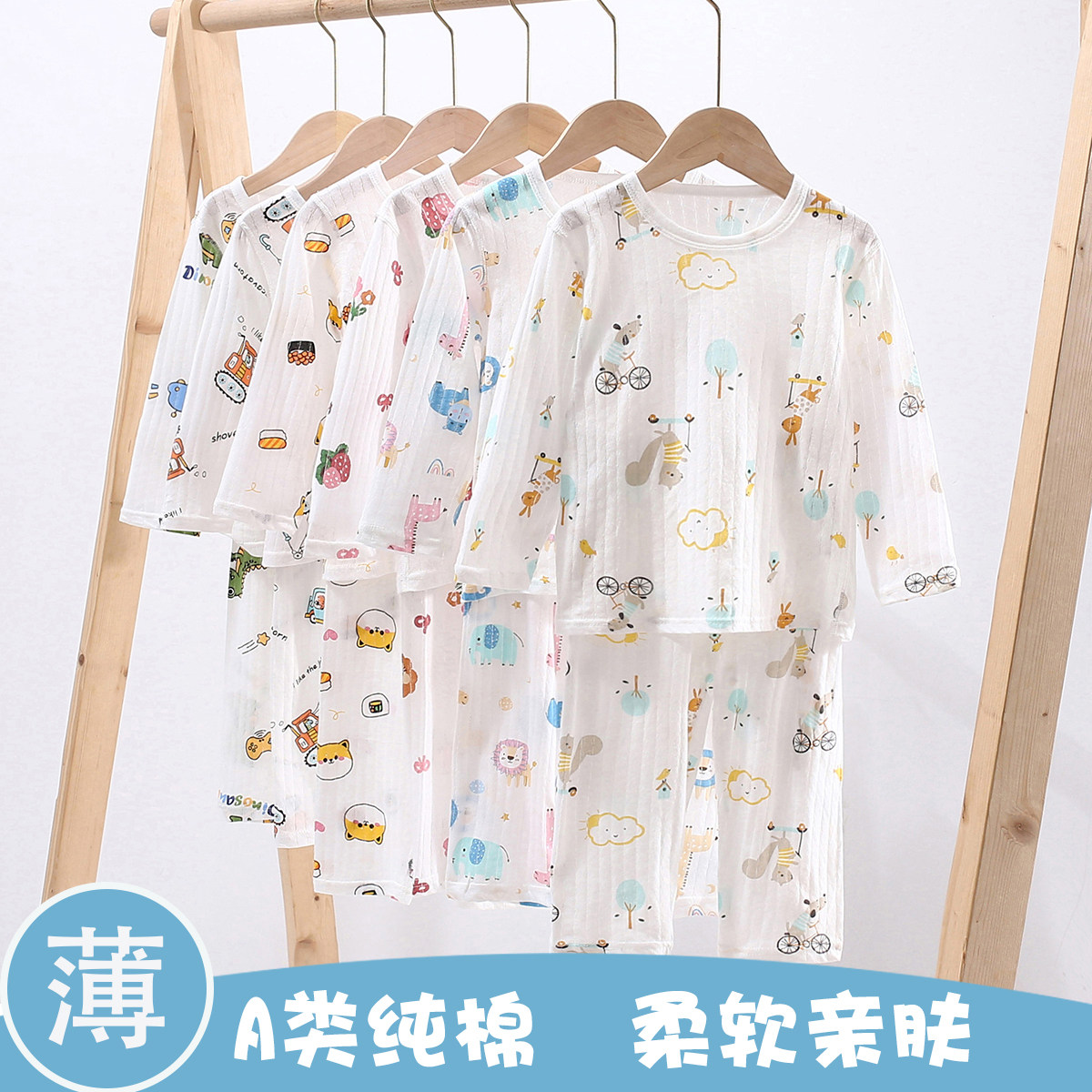 纯棉薄款儿童睡衣男童家居服套装女童全棉夏季空调服宝宝小孩春秋