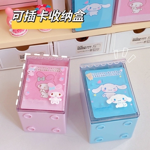 可爱卡通美乐蒂玉桂狗桌面收纳盒抽屉式透明可插卡储物盒