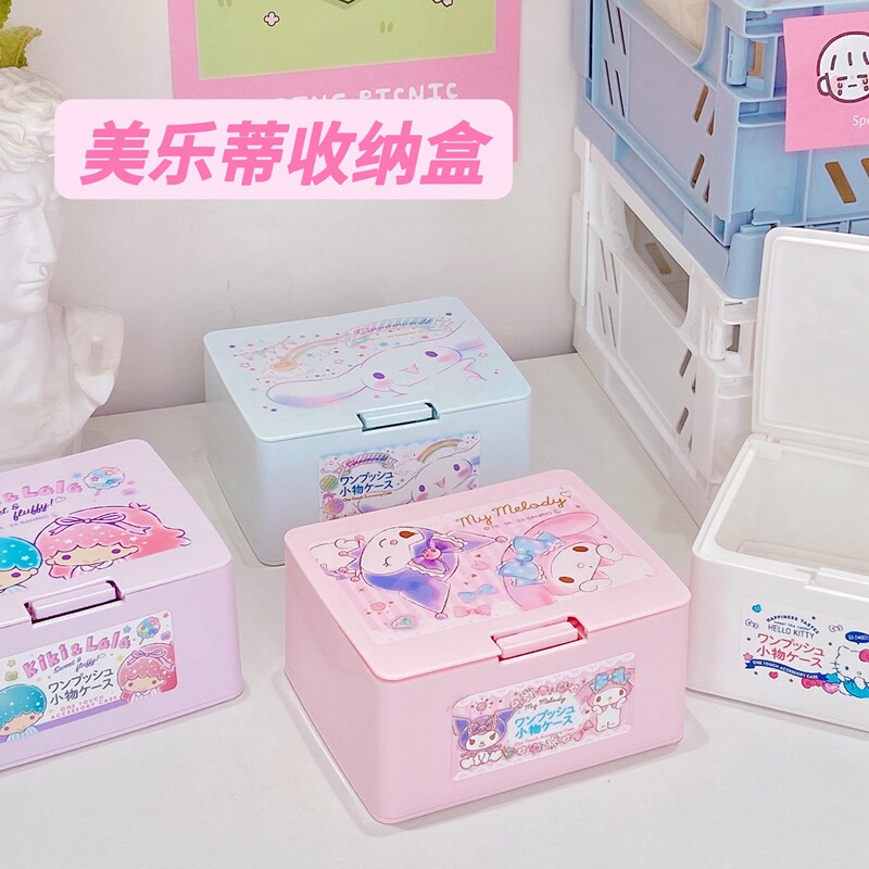 可爱卡通按压化妆品收纳盒hello kitty塑料桌面口红小物收纳盒