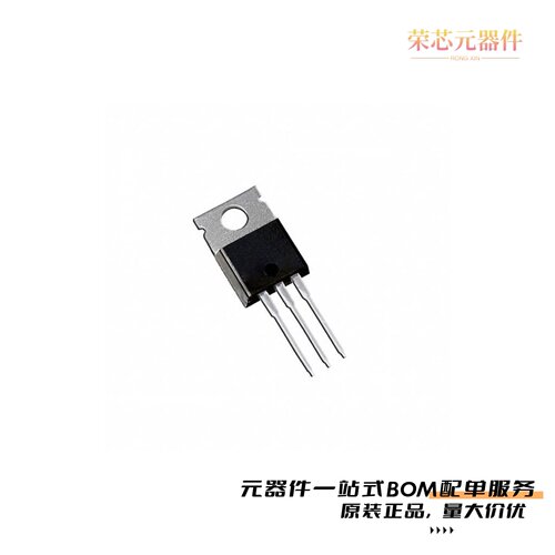 IRF540NPBF|IRF540NSTRLPBF|IRF540NLPBF原装
