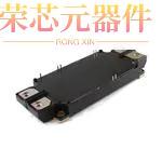 BRIDGE BSM600D12P3G001原装 HALF 576A 「1200V