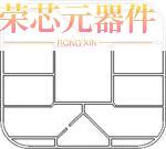 AT88SC1616C-MJ原装「IC EEPROM 16K I2C 5MHZ M2 J」正品
