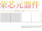 XCKU15P-2FFVA1156I原装「IC FPGA 516 I/O 1156FCBGA」正品