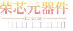 RCLAMP0524T.TCT原装「TVS DIODE 5VWM 15VC SLP2510P8T」正品