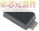 30V TE85L 「DIODE FLAT」正品 CRS14 原装 SCHOTTKY