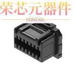 505432-0801原装「集管和线壳 - Plus HSG DR 8CKT W/