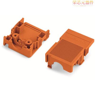 232-683原装「STRAIN RELIEF HOUSING; ORANGE」正品