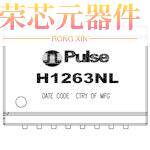 H1263NLT原装「XFMR 1CT:1CT TX 1CT:1CT RX」正品