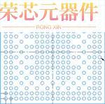 AM2732ADRFGAZCER原装「DUAL-CORE ARM CORTEX-R5F BA