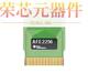 「IC 16BIT AFE AFE2256TDU原装 256 CHAN 320COF」正品