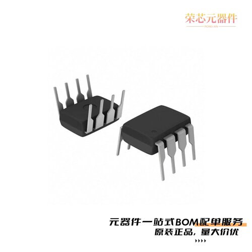 UC2842AM|UC2842ADM|UC2845AD原装