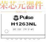 H1263NLT原装「XFMR 1CT:1CT TX 1CT:1CT RX」正品