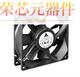 AFB0924SH 92X92X25.4MM」正品 A原装 「FAN