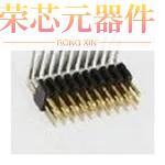 20021112-00030T4LF原装「CONN HEADER R/A 30POS 1.2