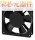 220 DP201AT AXIAL 119X25.5MM 2122HBL.GN原装 「FAN