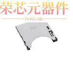 GSD09002SDEU原装「GSD09002SDEU-SD,NORMAL,9POS P/P」正品