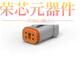 HSG C017原装 DT06 「CONN PLUG 4POS」正品