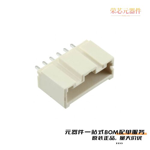 原装DF1EC-6P-2.5DSA(35)[CONN HEADER VERT 6POS 2.5MM]