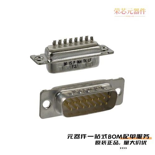 DA15P064TXLF|DA3W3PA00LF|DB25P064TXLF原装