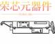 1原装 25POS 「CONN 827534 RCPT HSG 5.00MM」正品