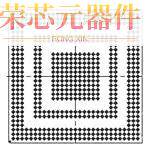 MCIMX6Q7CZK08AE原装「ARIK-Q POP ROM PERF ENHA」正品