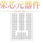 SSTE32882KB1AKG原装「CABGA 13.50X8.00X1.10 MM, 0.