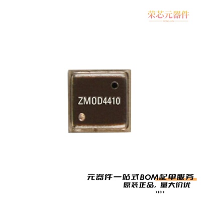 ZMOD4410AI1V|ZMOD4510AI1V|ZMOD4510AI4V原装