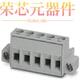 「TERM STR BLOCK 5448831原装 PLUG 4POS 5.08MM」正品