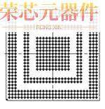 MCIMX6Q7CZK08AE原装「ARIK-Q POP ROM PERF ENHA」正品