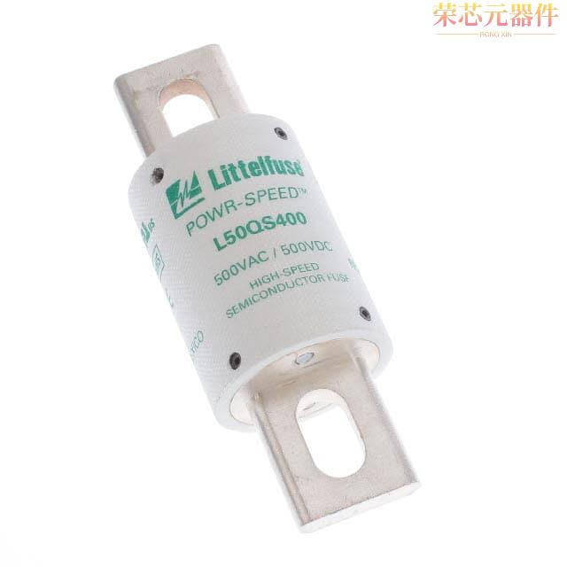 L50QS400.V原装「FUSE CRTRDGE 400A 500VAC/VDC」正品