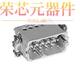 1103416 CRIMP」正品 3原装 MALE 1GND 「INSERT 16POS