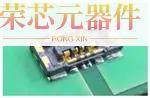 BM25-4S/2-V(51)原装「CONN SOCKET 4POS SMD GOLD」正品
