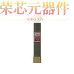 RES-10原装「FUSE SUPER LAG RENEWABLE 10/600」正品