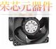 「FAN AXIAL 80X38MM 8218JH3原装 48VDC」正品