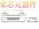 0.5MM」正品 「FPC 原装 086212026340800A