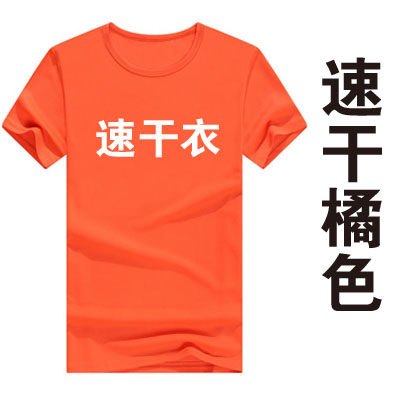 Custom Logo T-Shirts: Your Brand, Your Budget, Bulk Value! - Product image 6