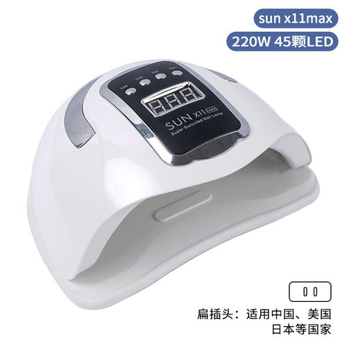 sunx5plus美甲灯220W大功率指甲烤灯美甲店uv美甲光疗灯定时
