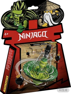 兼容乐高超炫战斗陀螺三色陀螺幻影忍者旋转术建构积木玩具套装