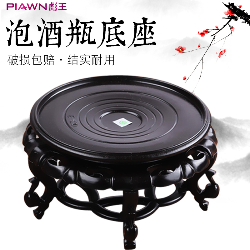 泡酒玻璃瓶专用底座座奇石茶壶