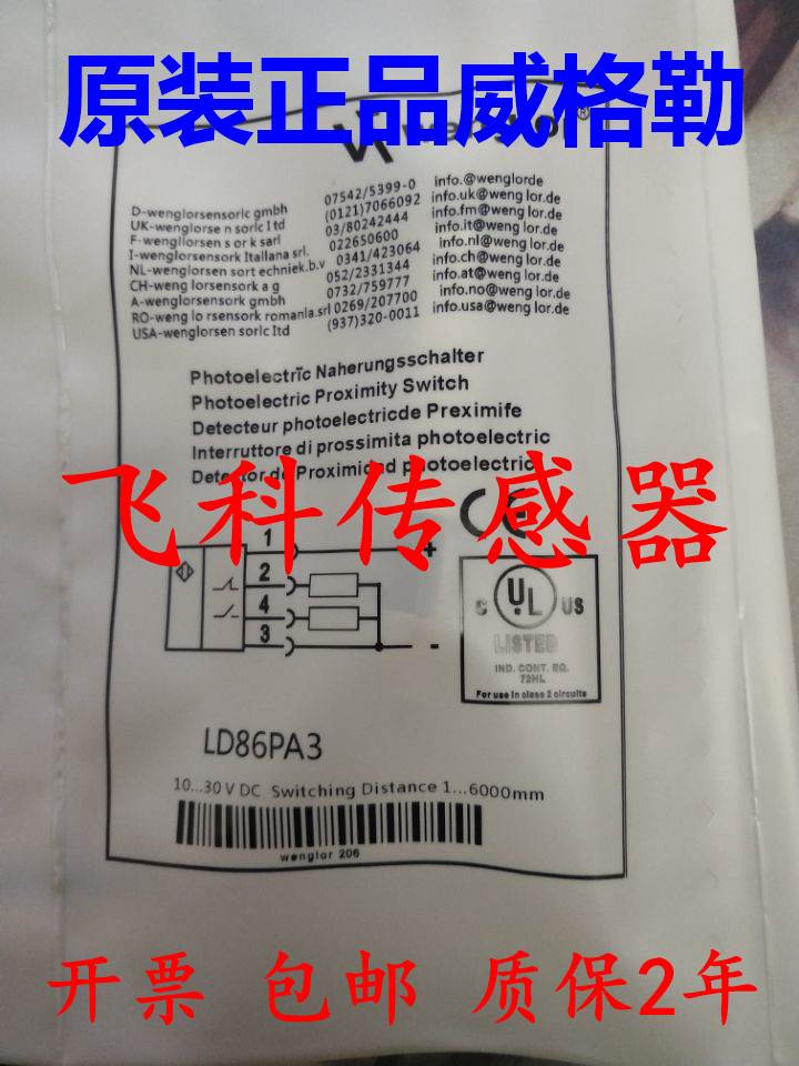 全新正品威格勒IM020BE27VB IM020BE35VB8 IM020BM37VD议价