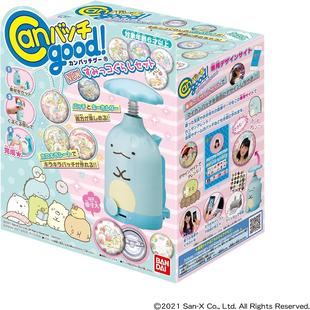 日本万代百变徽章制作机豪华组儿童礼物圣诞DIY安全玩具正版