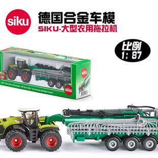SIKU1827 Traktor Class Xerion水肥车春耕