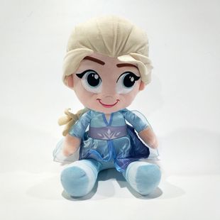 冰雪奇缘Frozen姐姐艾莎公主Elsa公仔毛绒玩具布娃娃人偶生日礼物