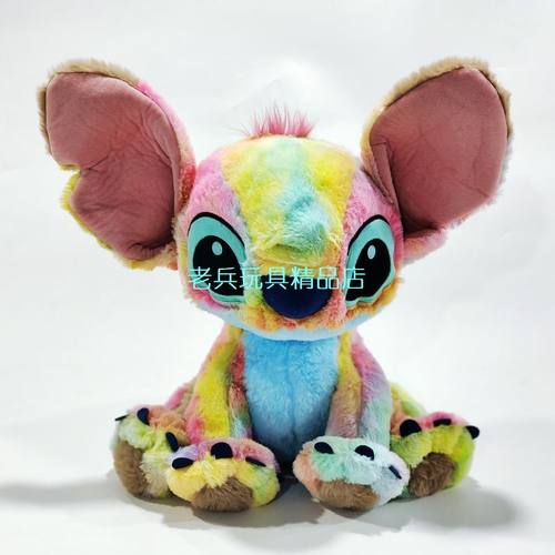 星际宝贝史迪奇公仔礼物毛绒玩具