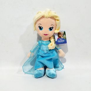 冰雪奇缘Frozen艾莎Elsa公主公仔毛绒玩具女孩布娃娃卡通玩偶礼物