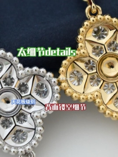 ｛慕初｝18K镀金五花隔钻镭射熊猫白贝母四叶草手链高版本天花板