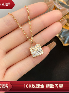 轻奢高级18K玫瑰金新款h康康包项链黄金彩金吊坠钻石锁骨链天花板